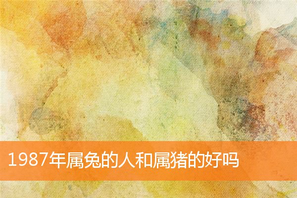 2021姓名取名技巧_寶寶小名大全2018狗年  第1張