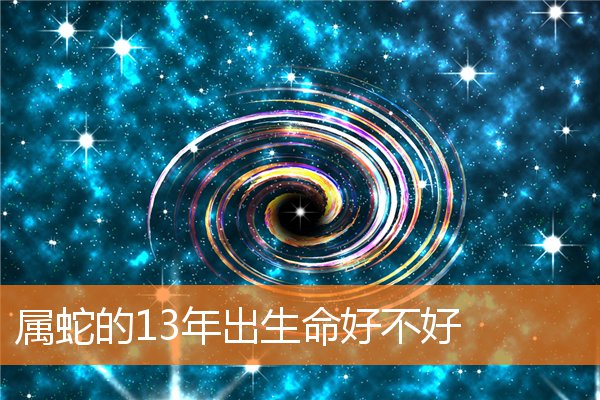 公司名字評分(公司名字免費打分)